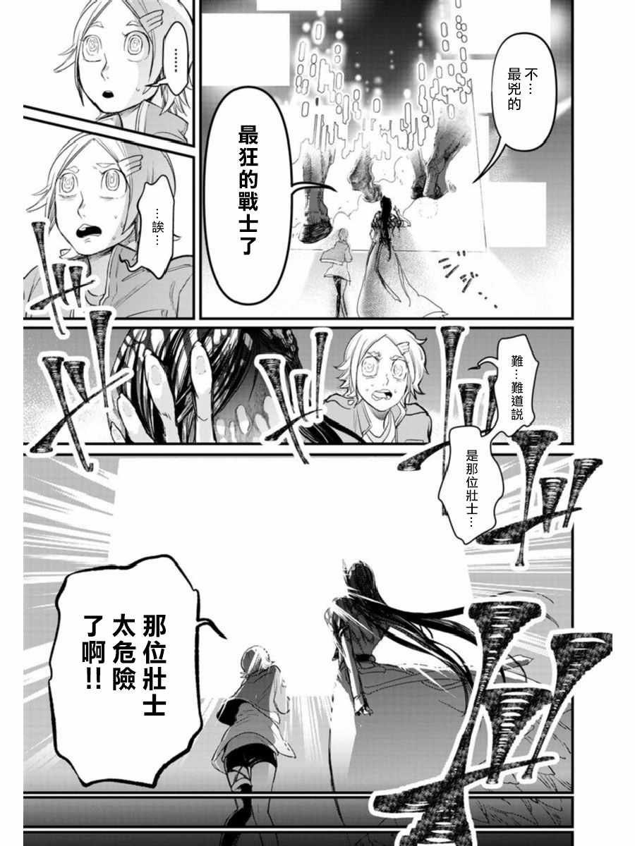 01下集