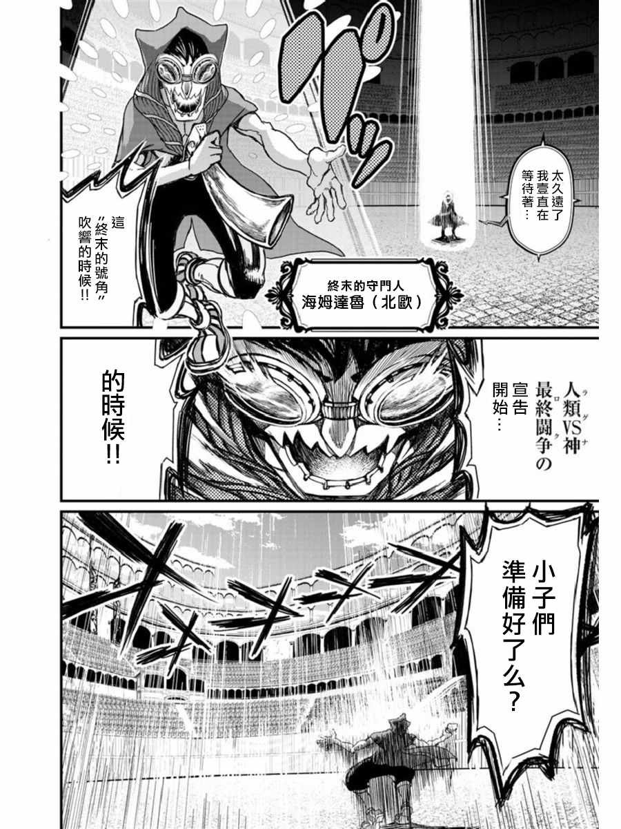 01下集