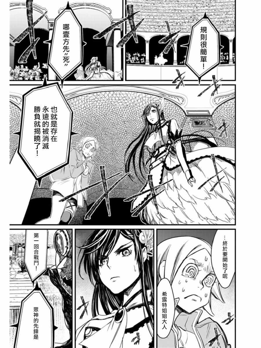 01下集