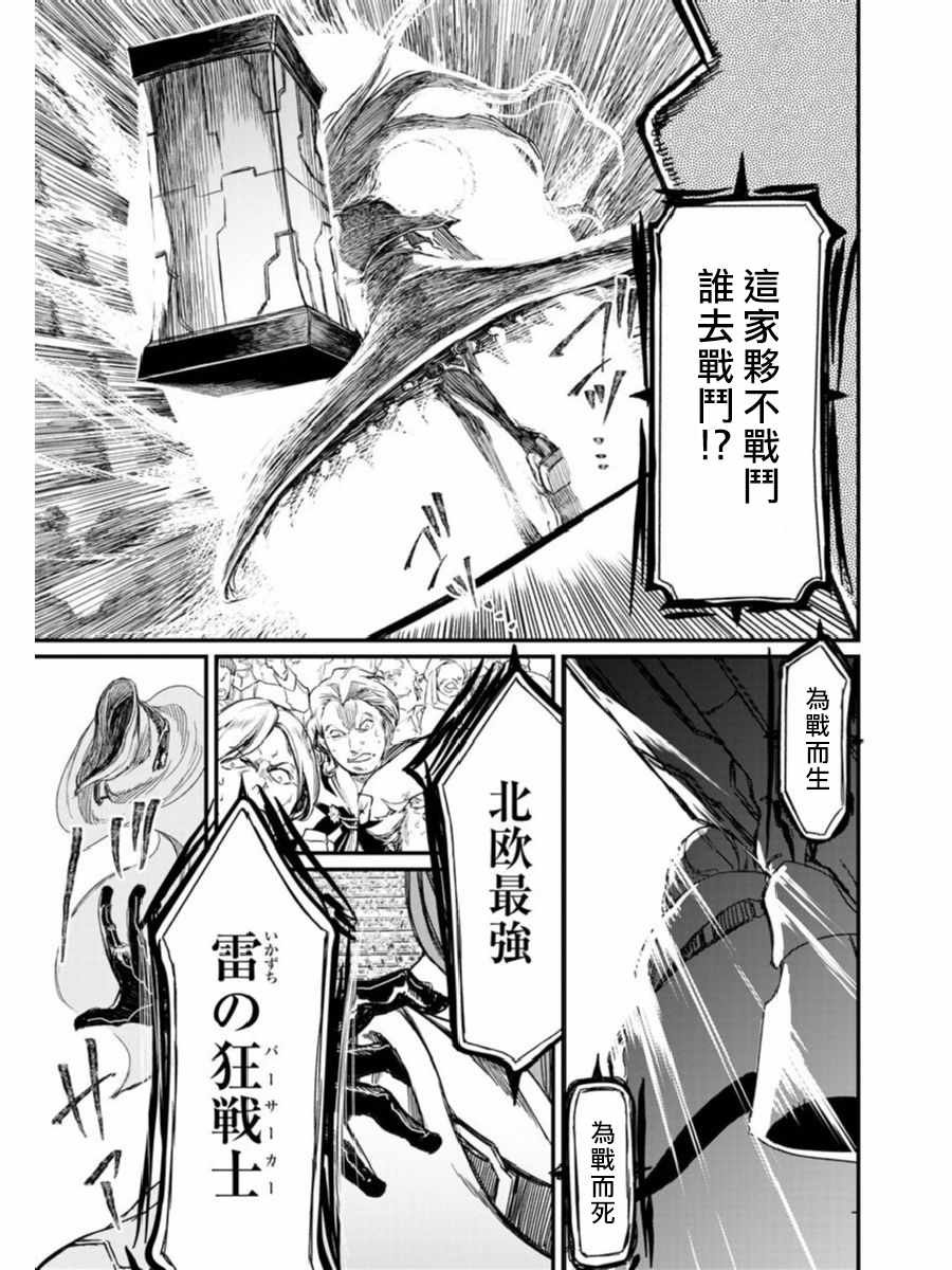 01下集