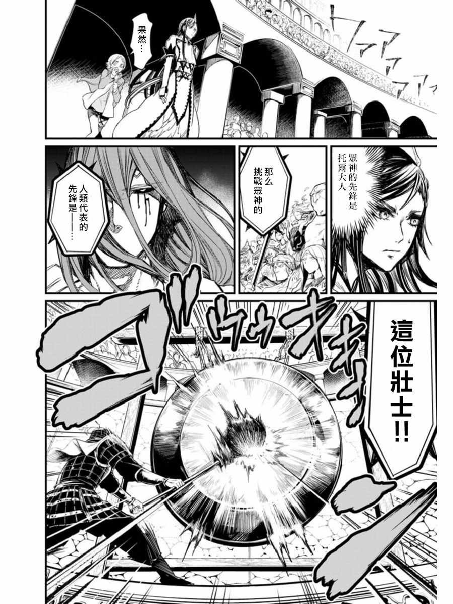 01下集