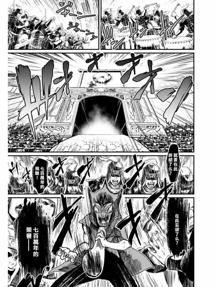 01下集