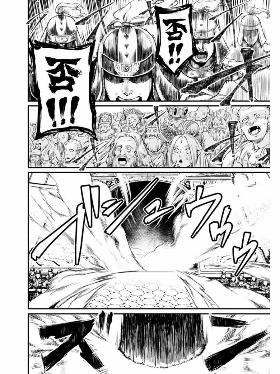 01下集