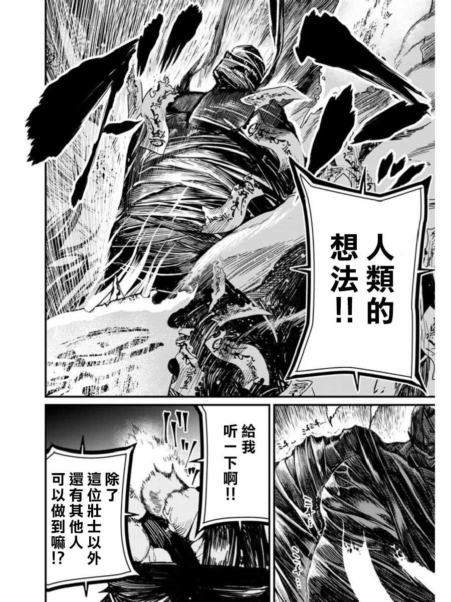 01下集