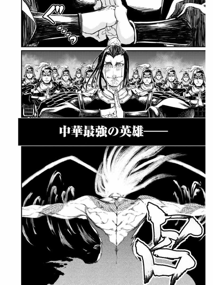 01下集