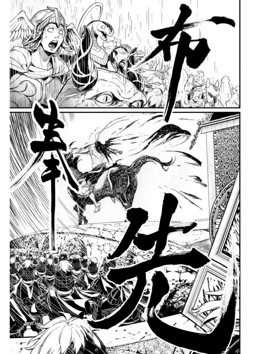 01下集