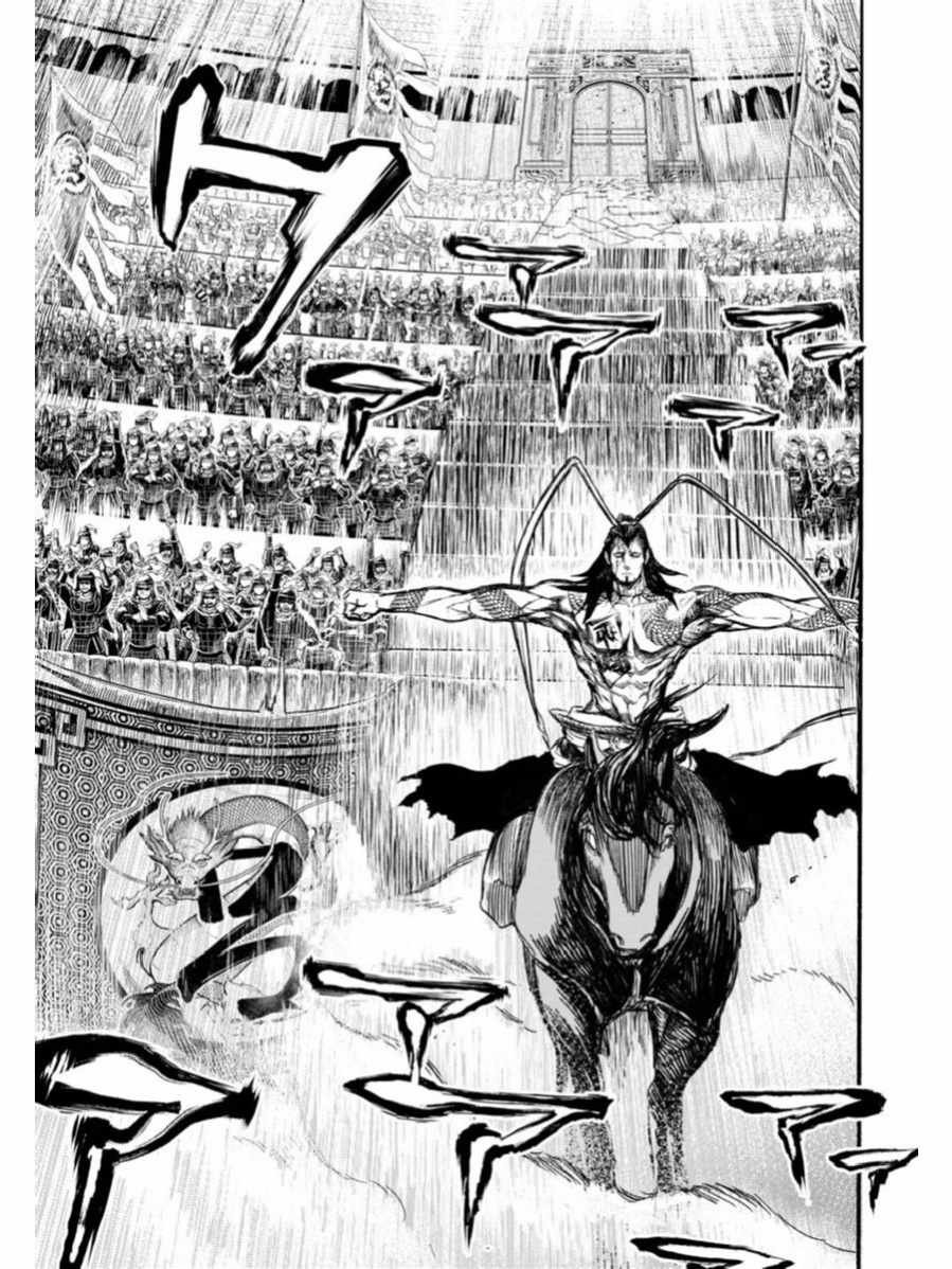 01下集