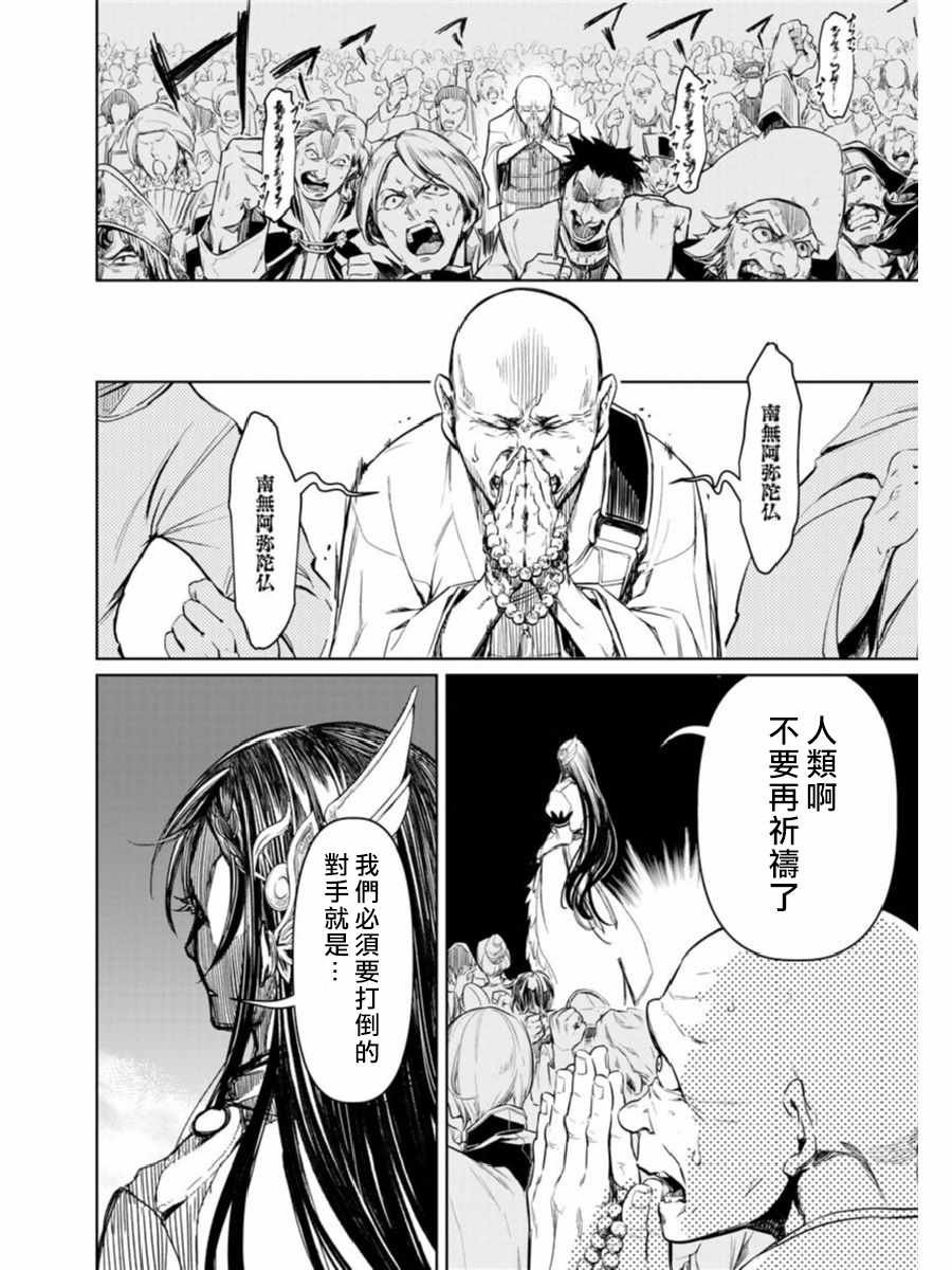 01下集