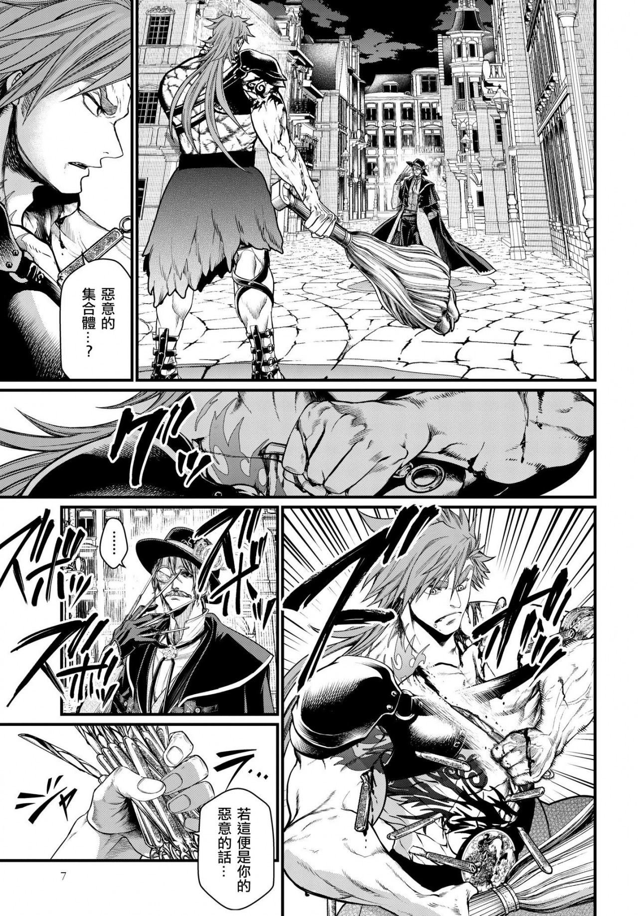 第22-23话