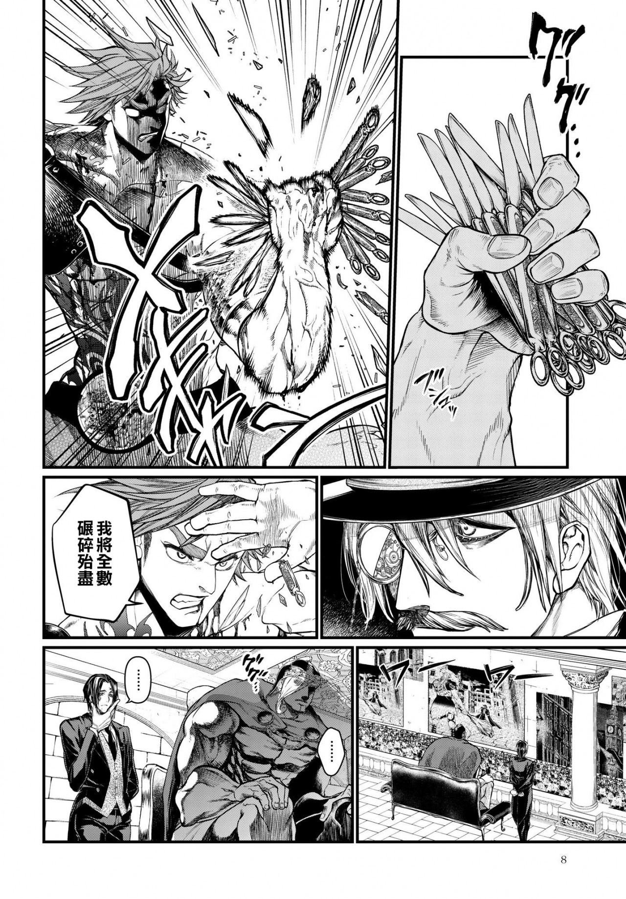 第22-23话