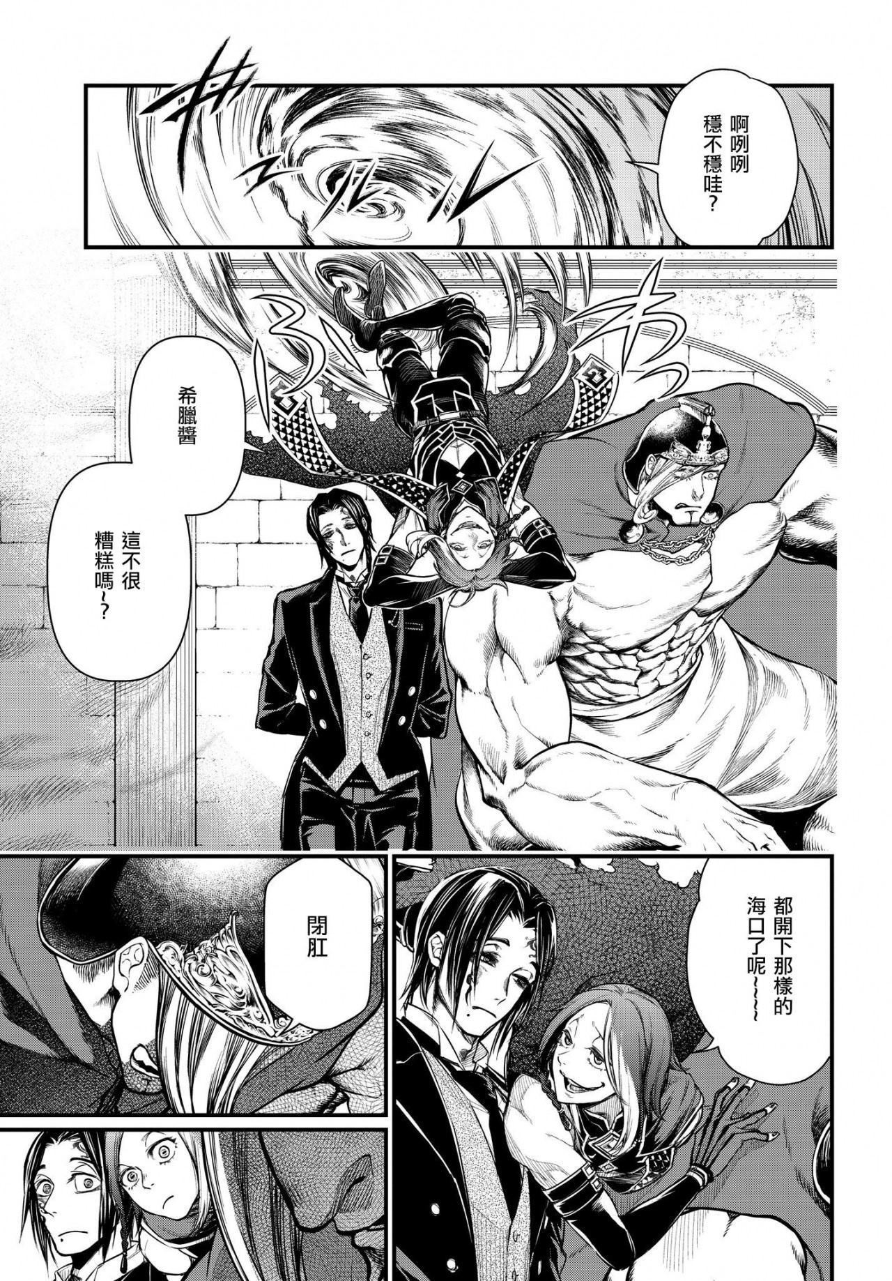 第22-23话