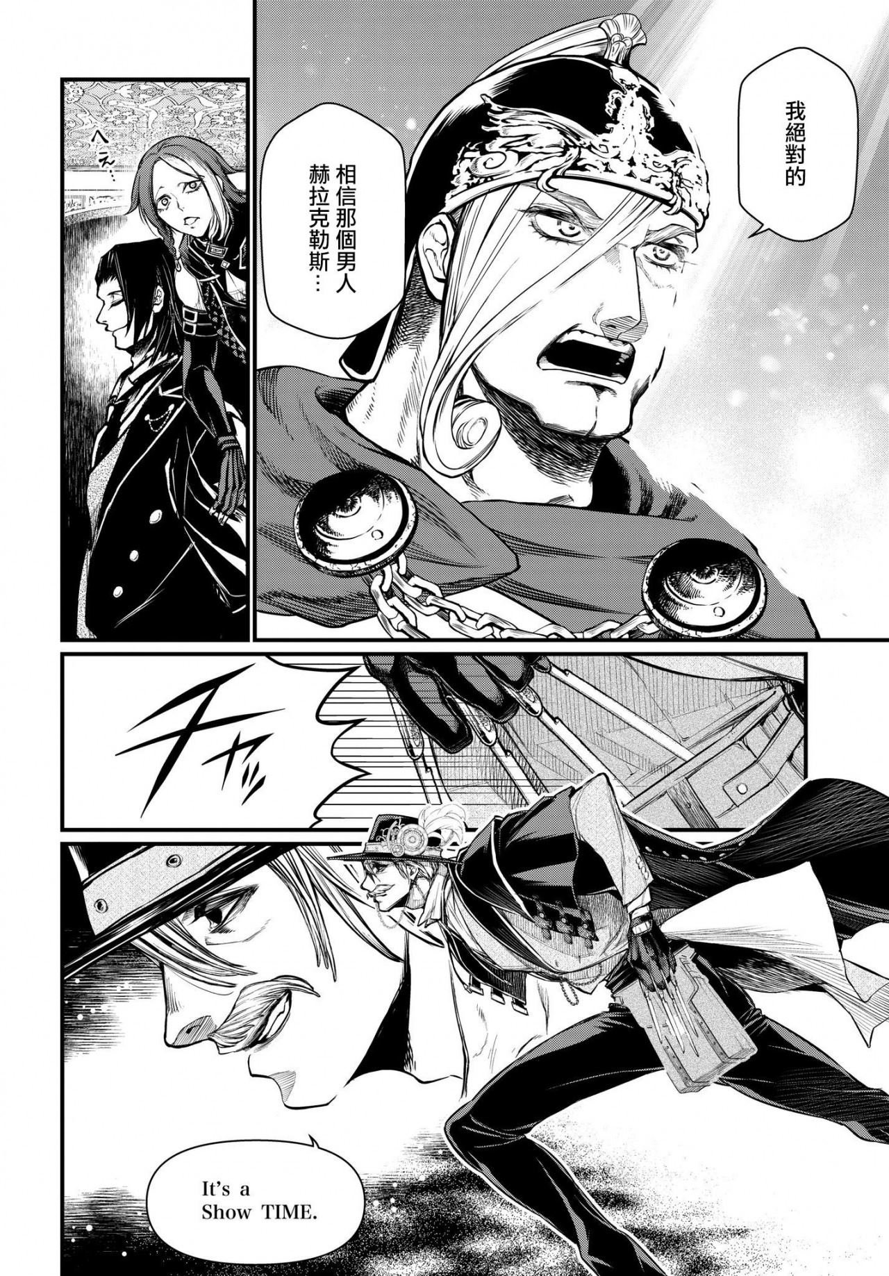 第22-23话