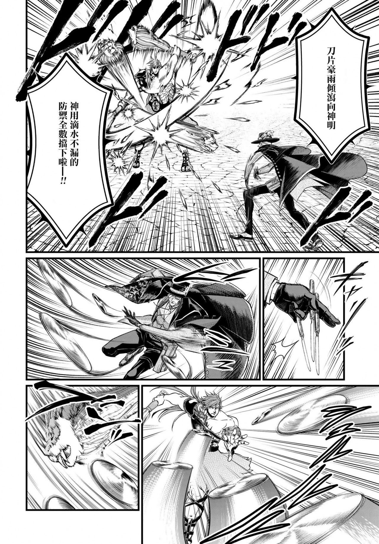 第22-23话