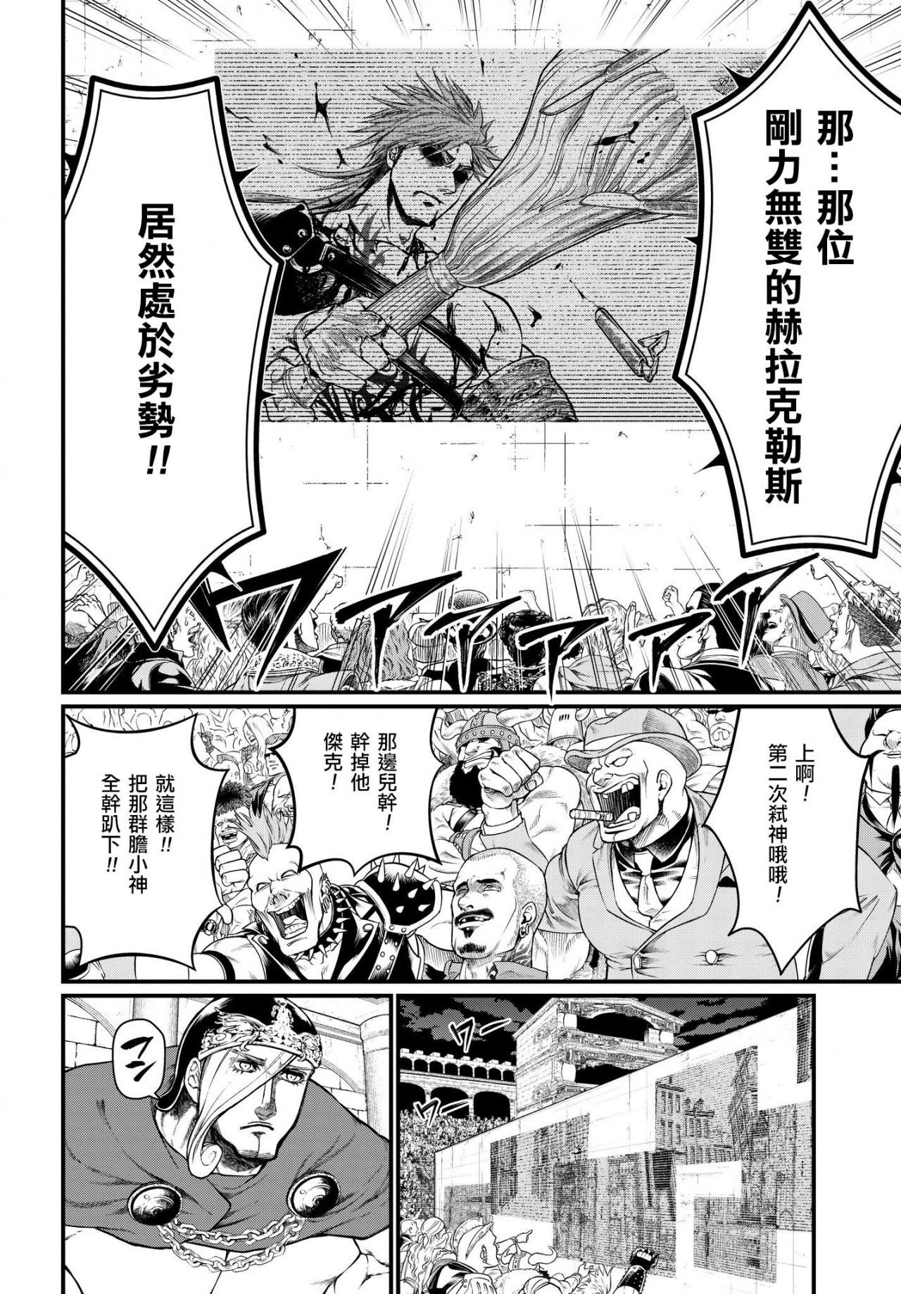 第22-23话