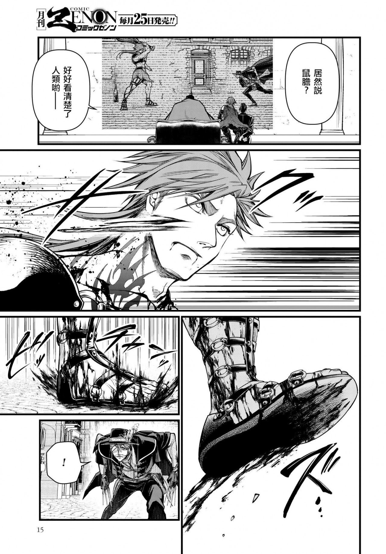 第22-23话