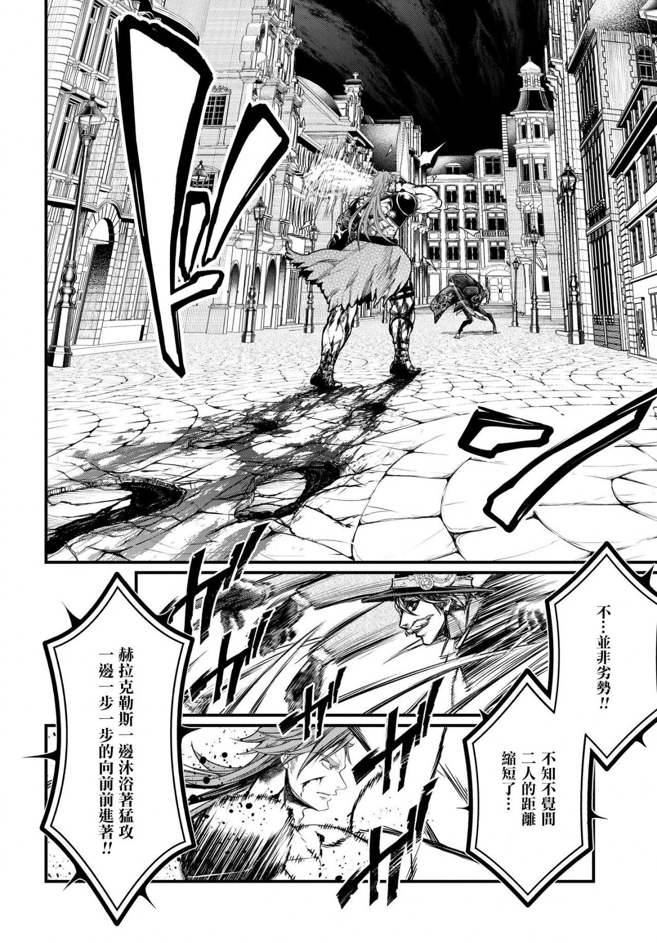 第22-23话