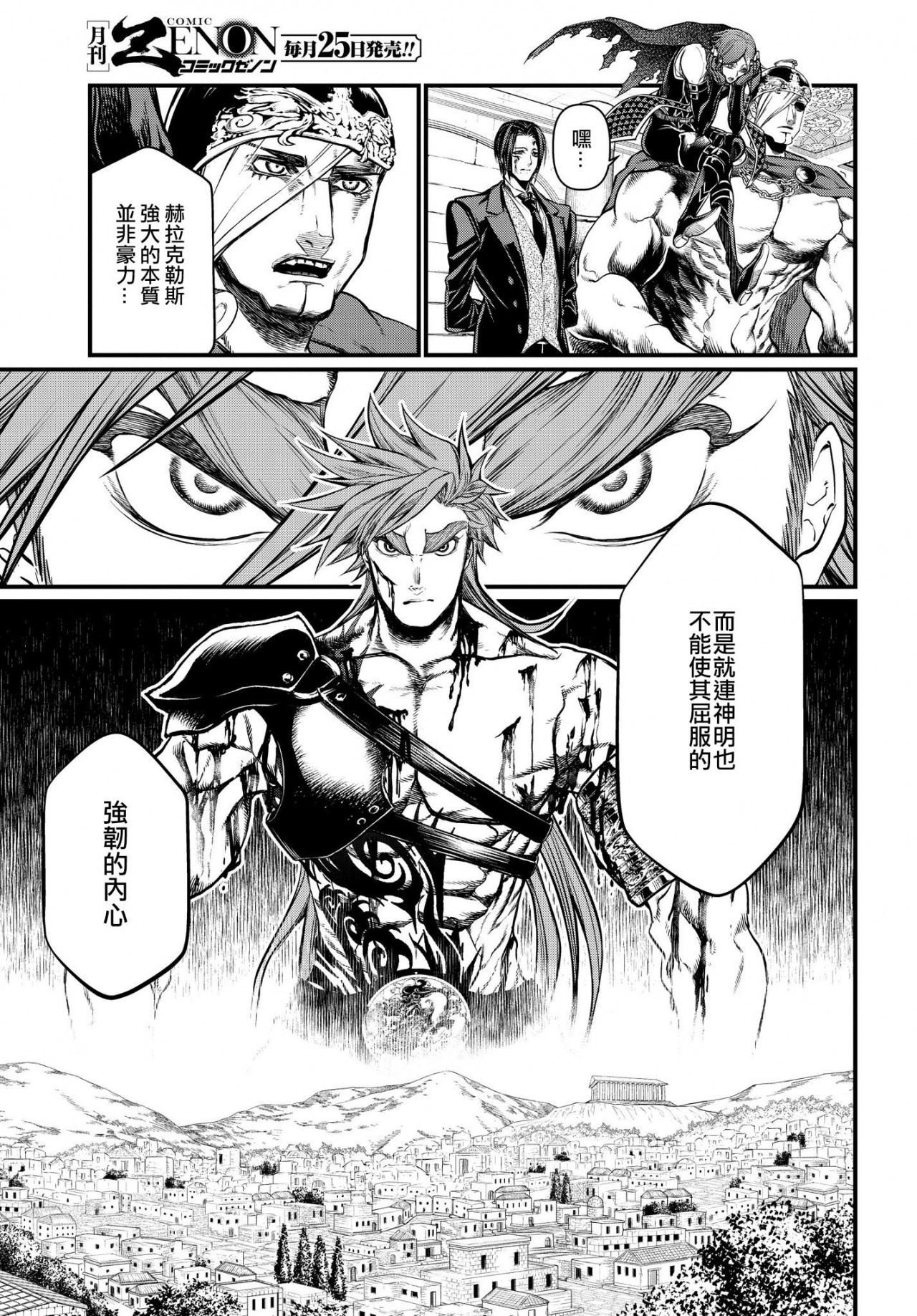 第22-23话