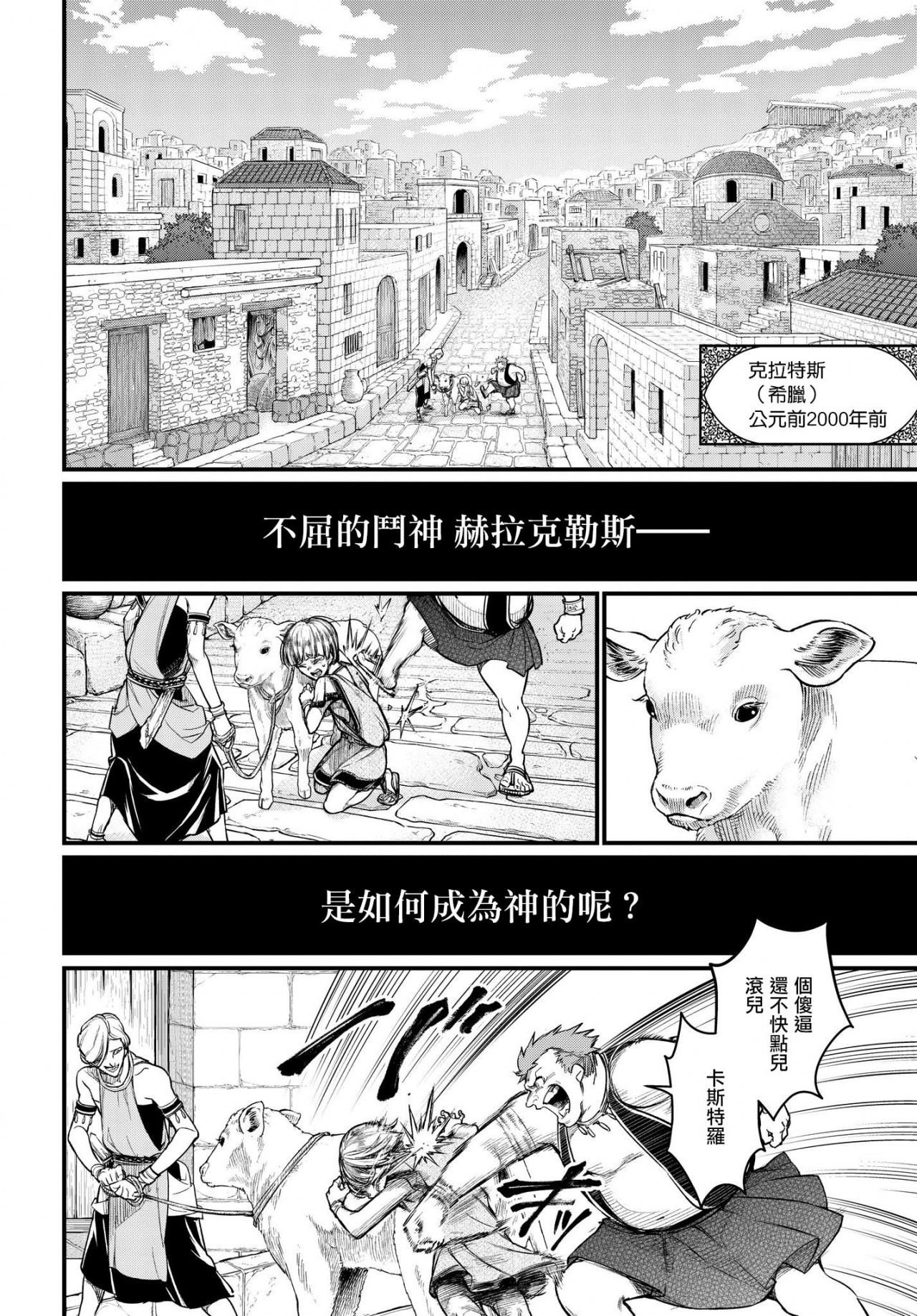 第22-23话