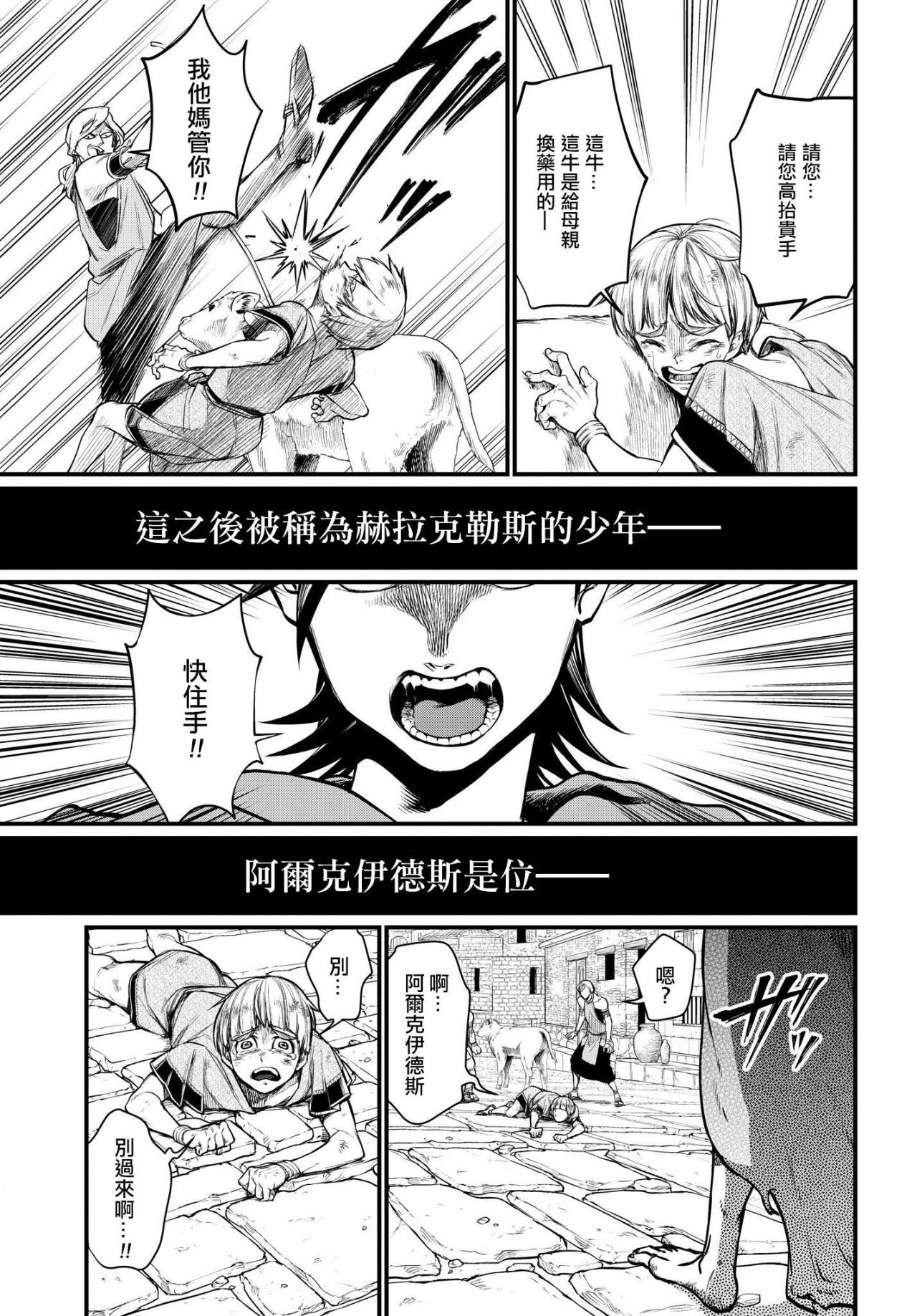 第22-23话