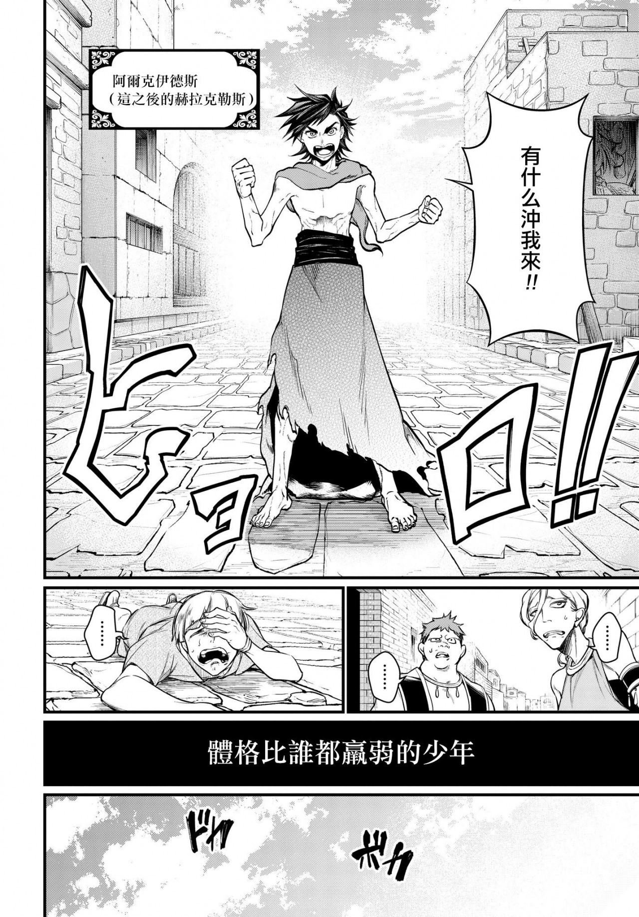 第22-23话