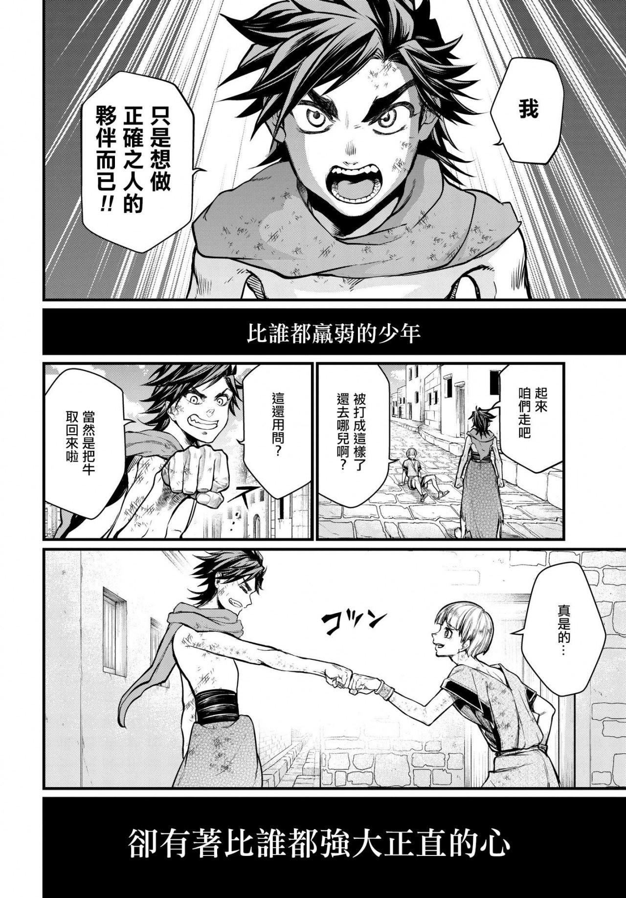 第22-23话