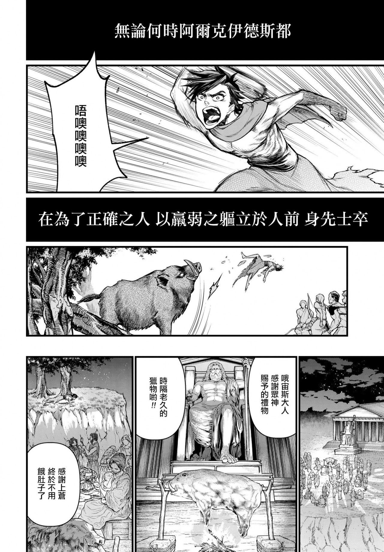 第22-23话