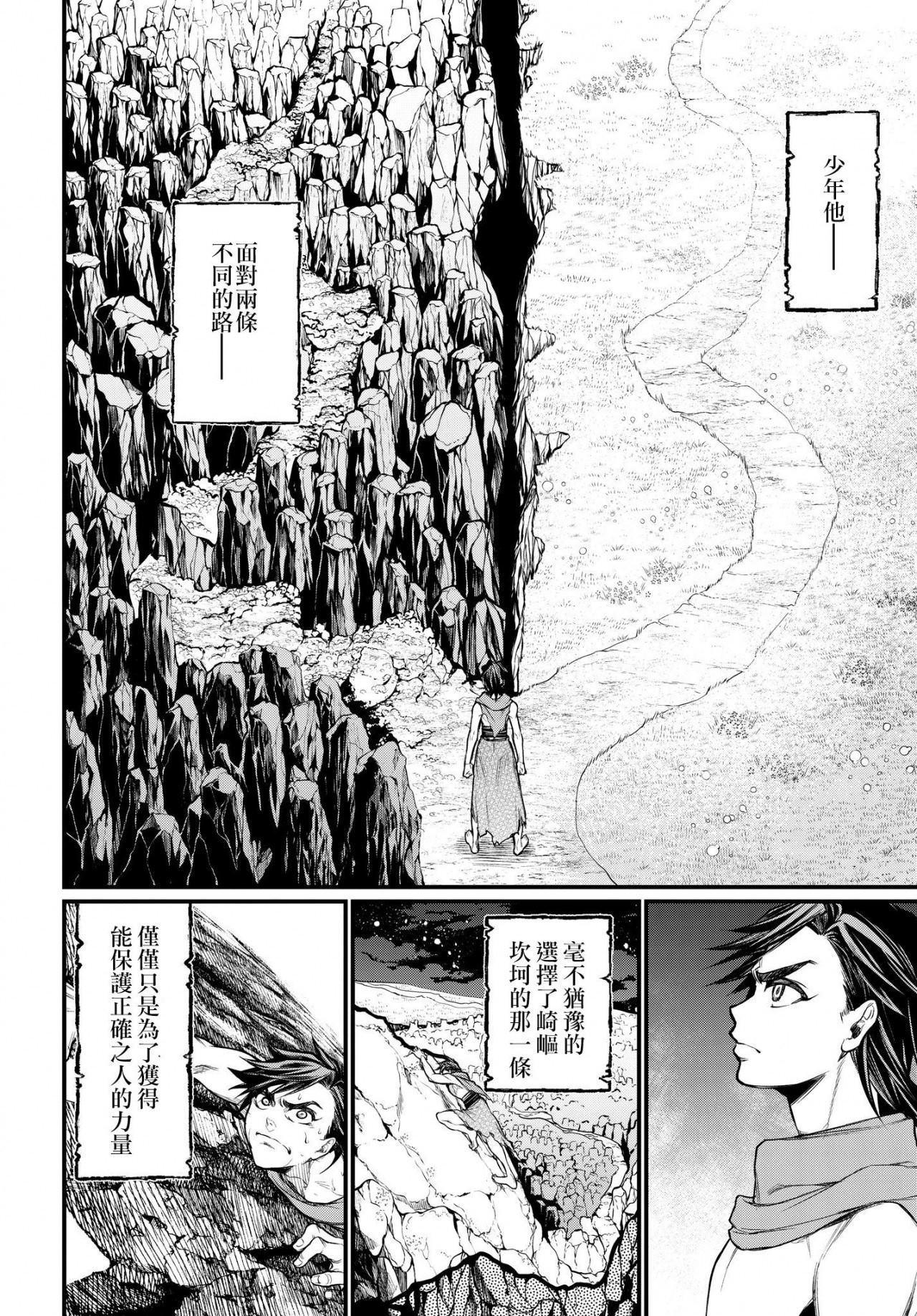第22-23话