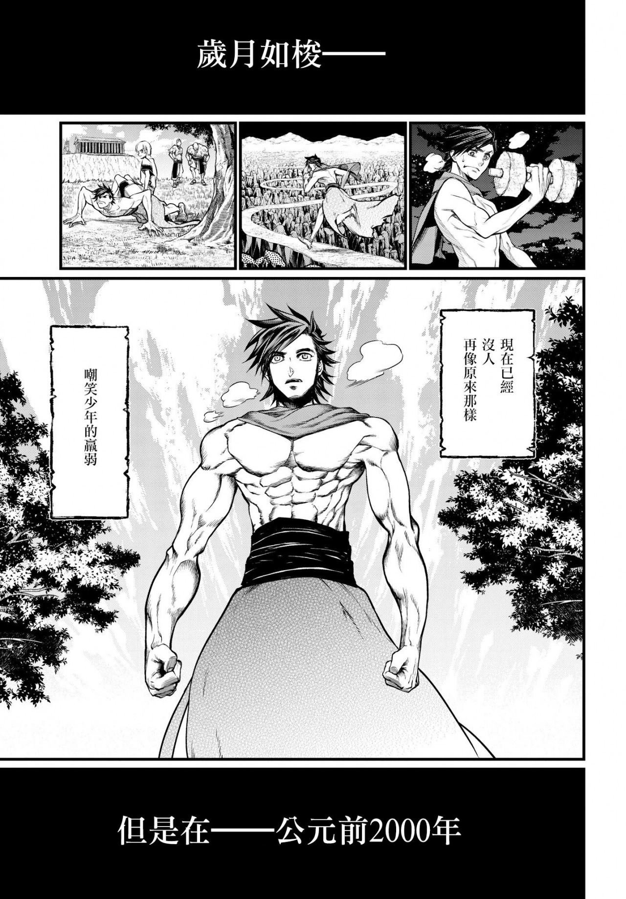 第22-23话