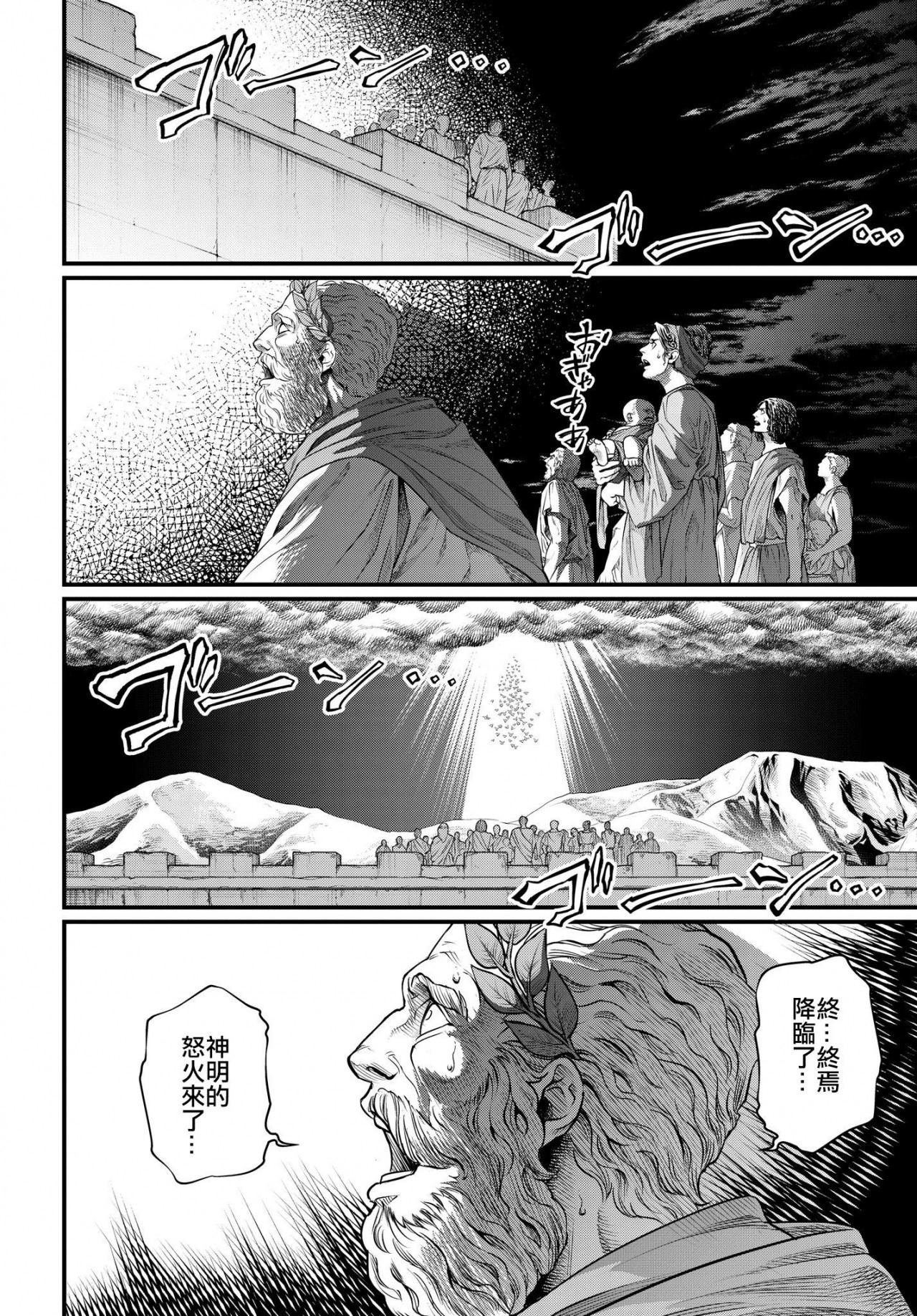 第22-23话