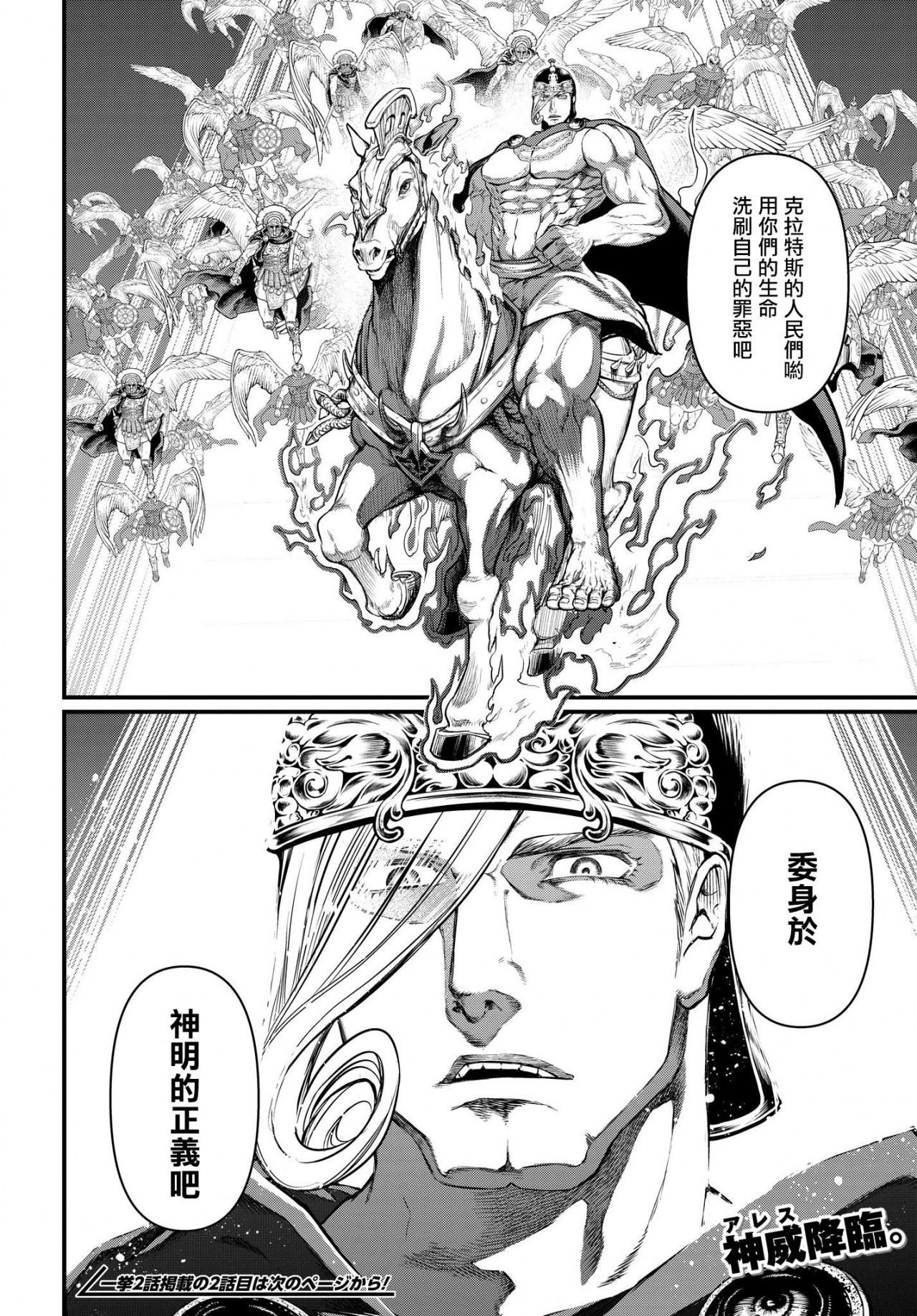 第22-23话