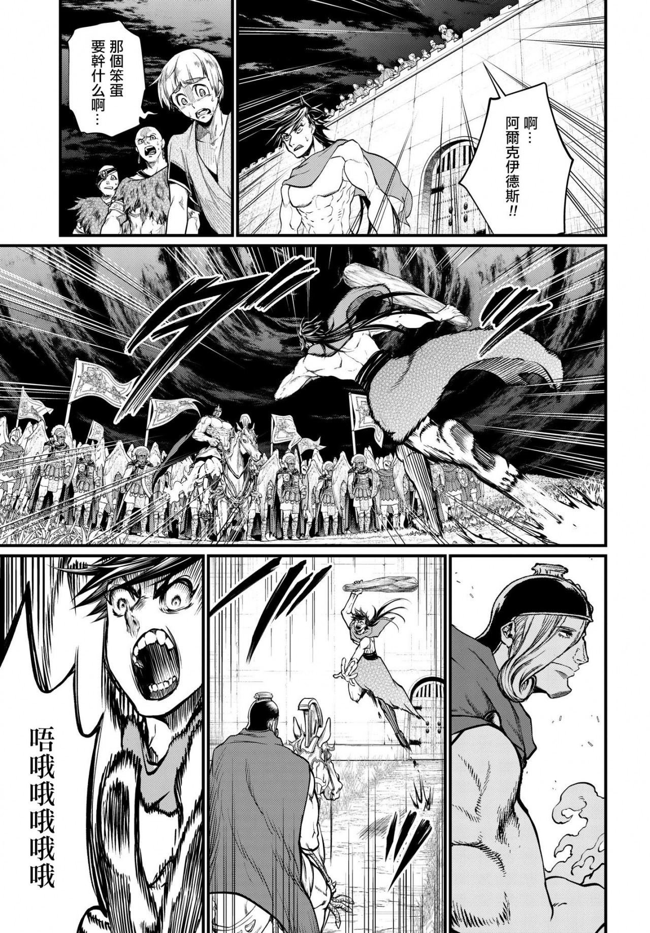 第22-23话