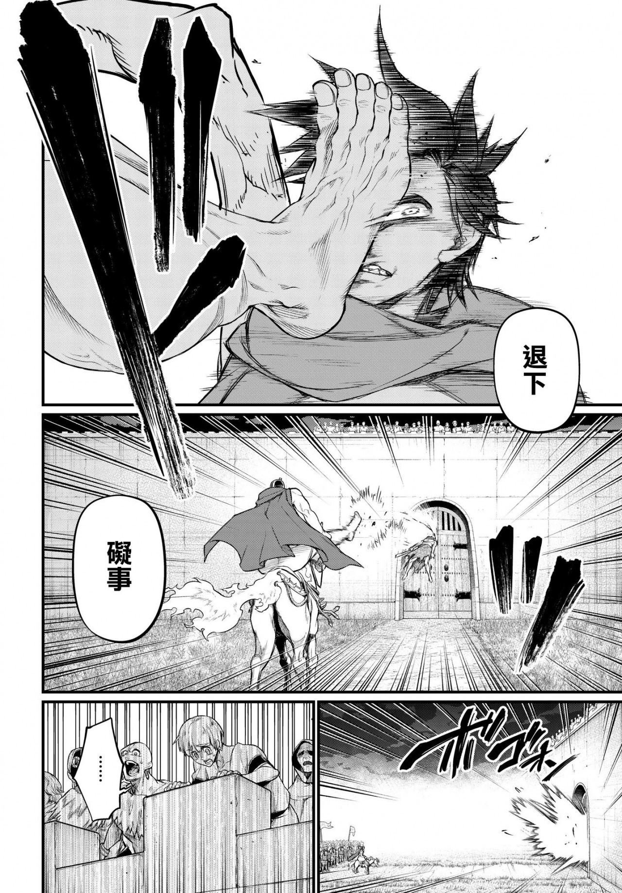 第22-23话