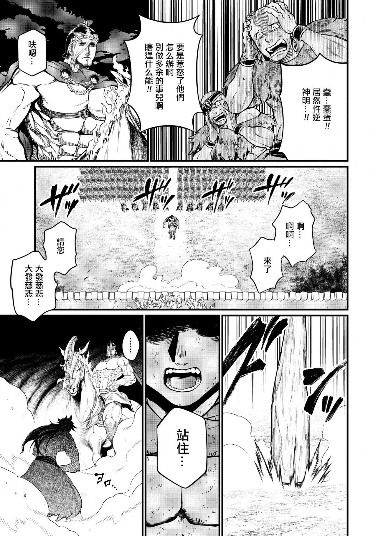 第22-23话