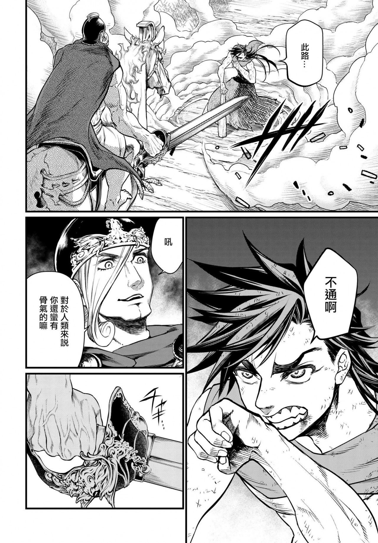 第22-23话