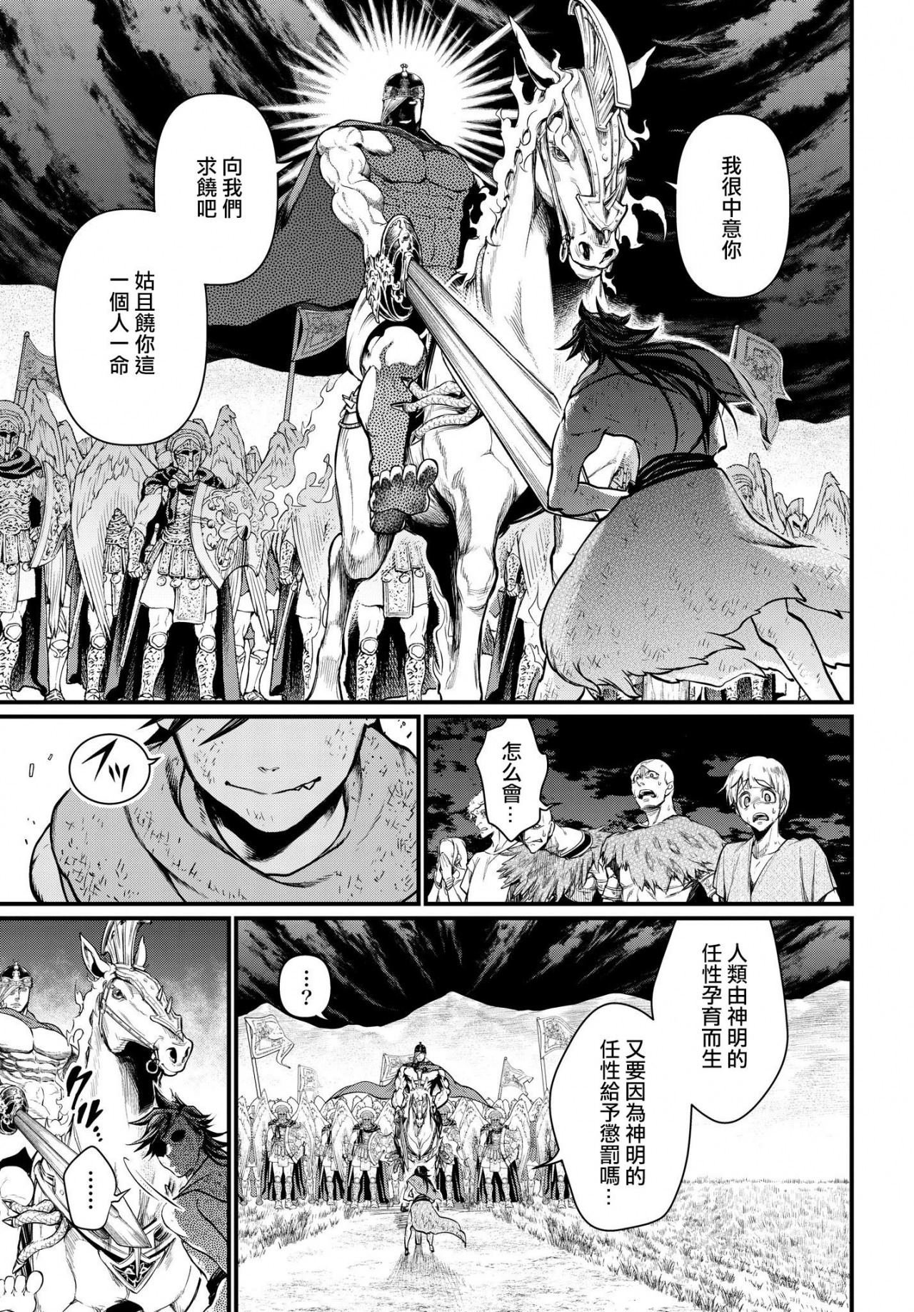 第22-23话