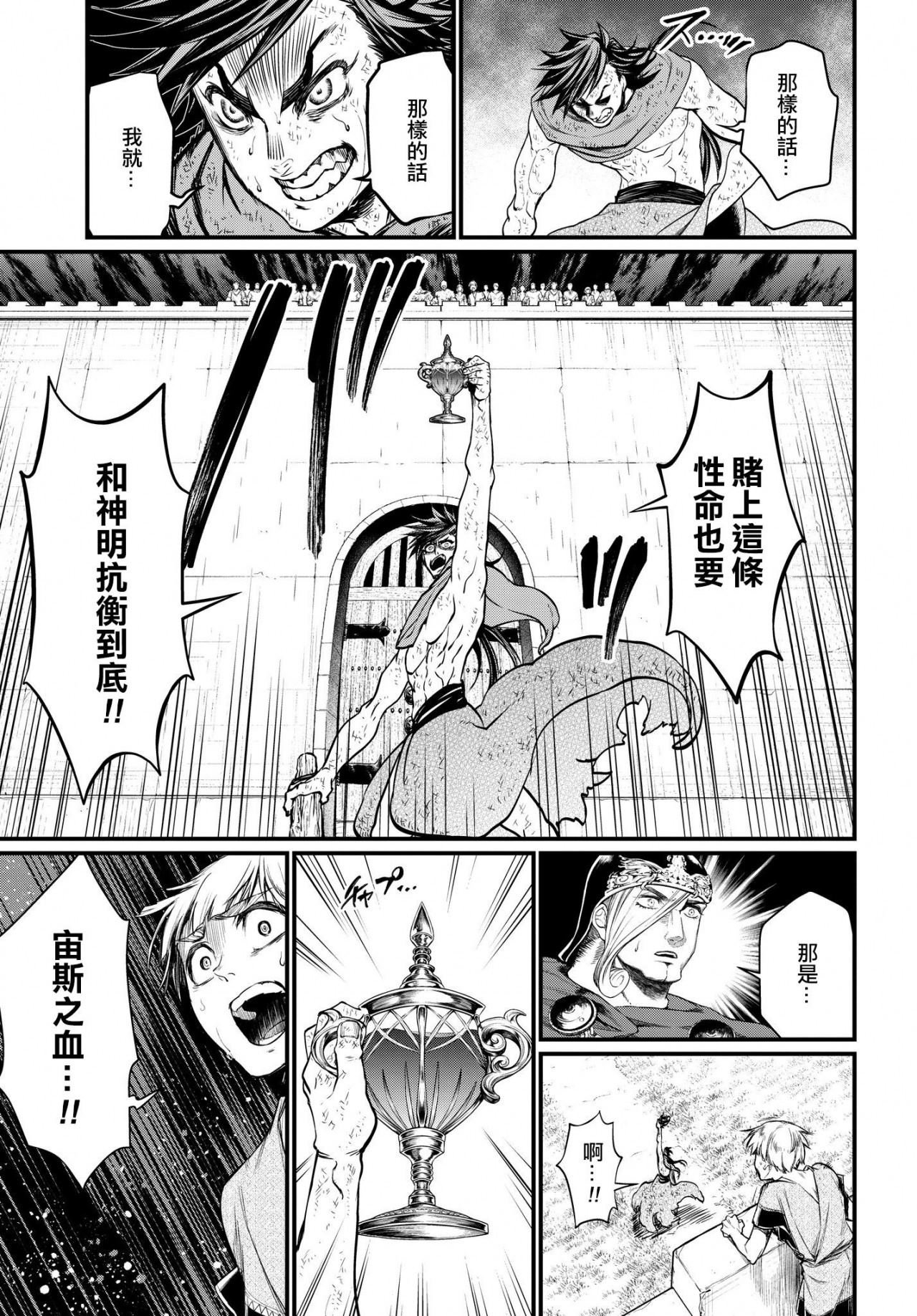 第22-23话