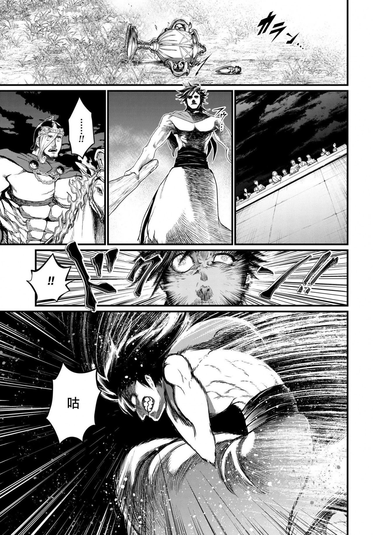 第22-23话