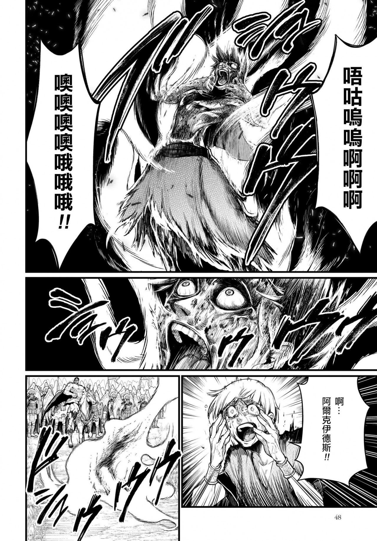 第22-23话