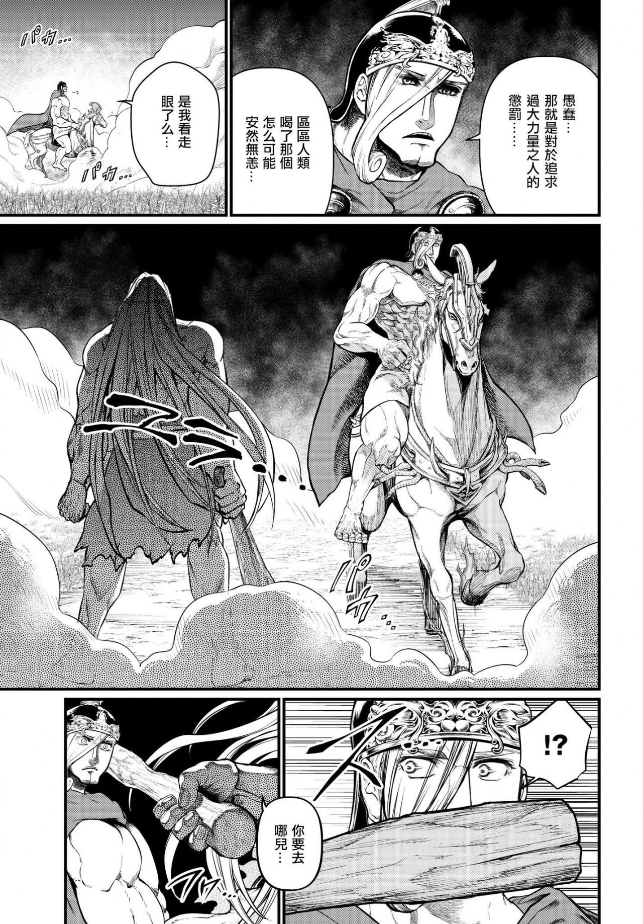 第22-23话