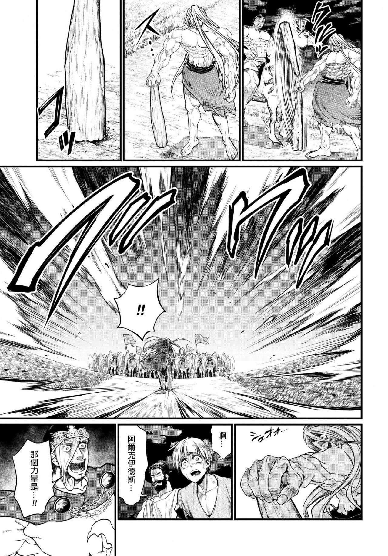 第22-23话