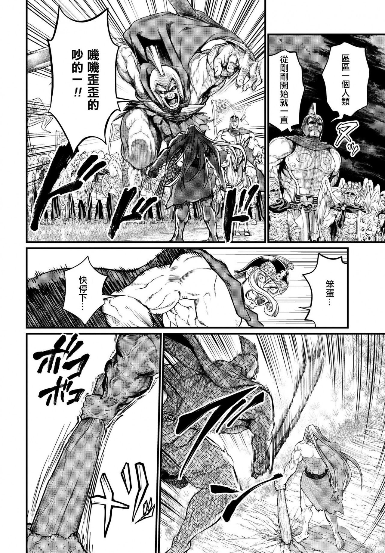 第22-23话