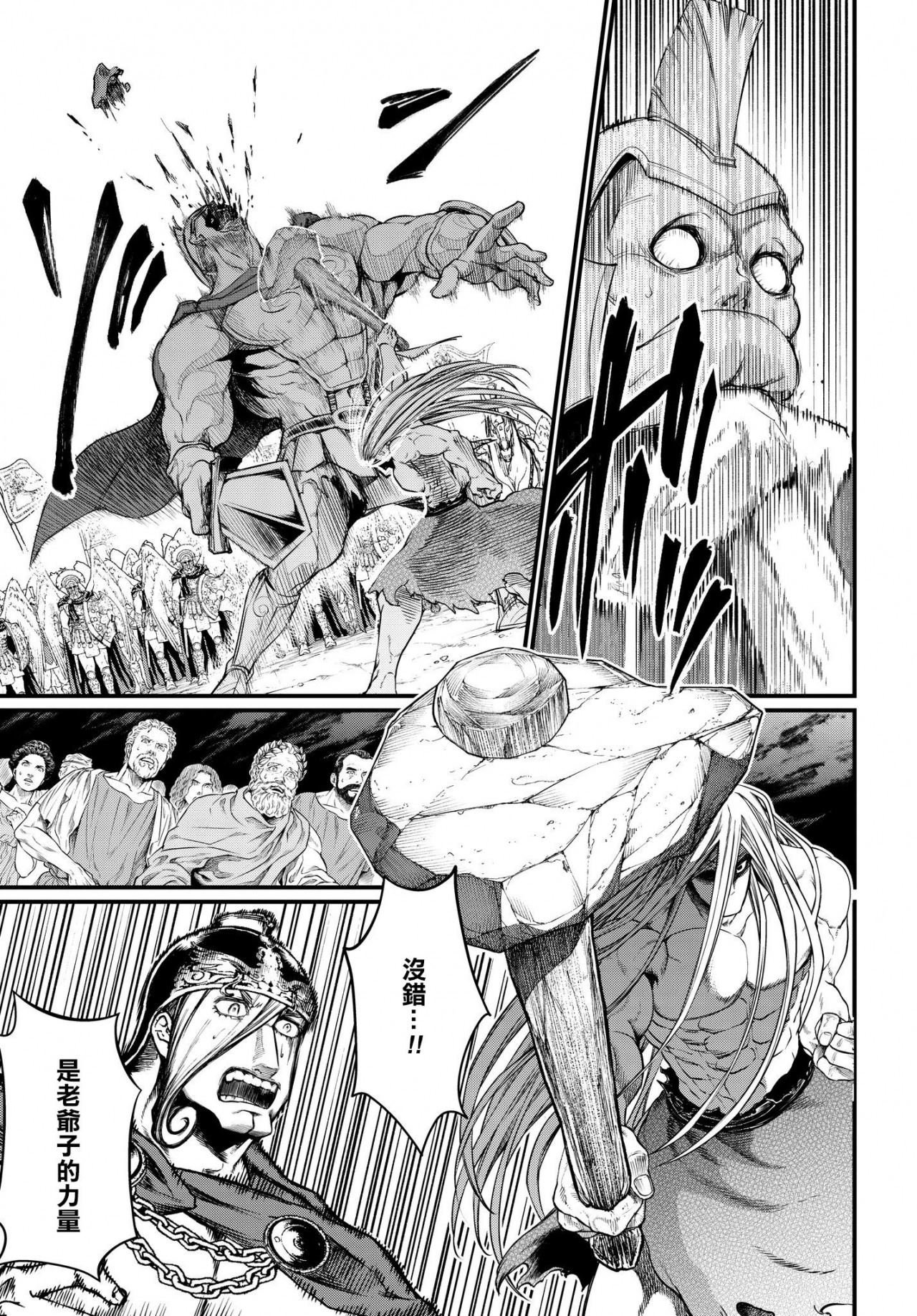 第22-23话