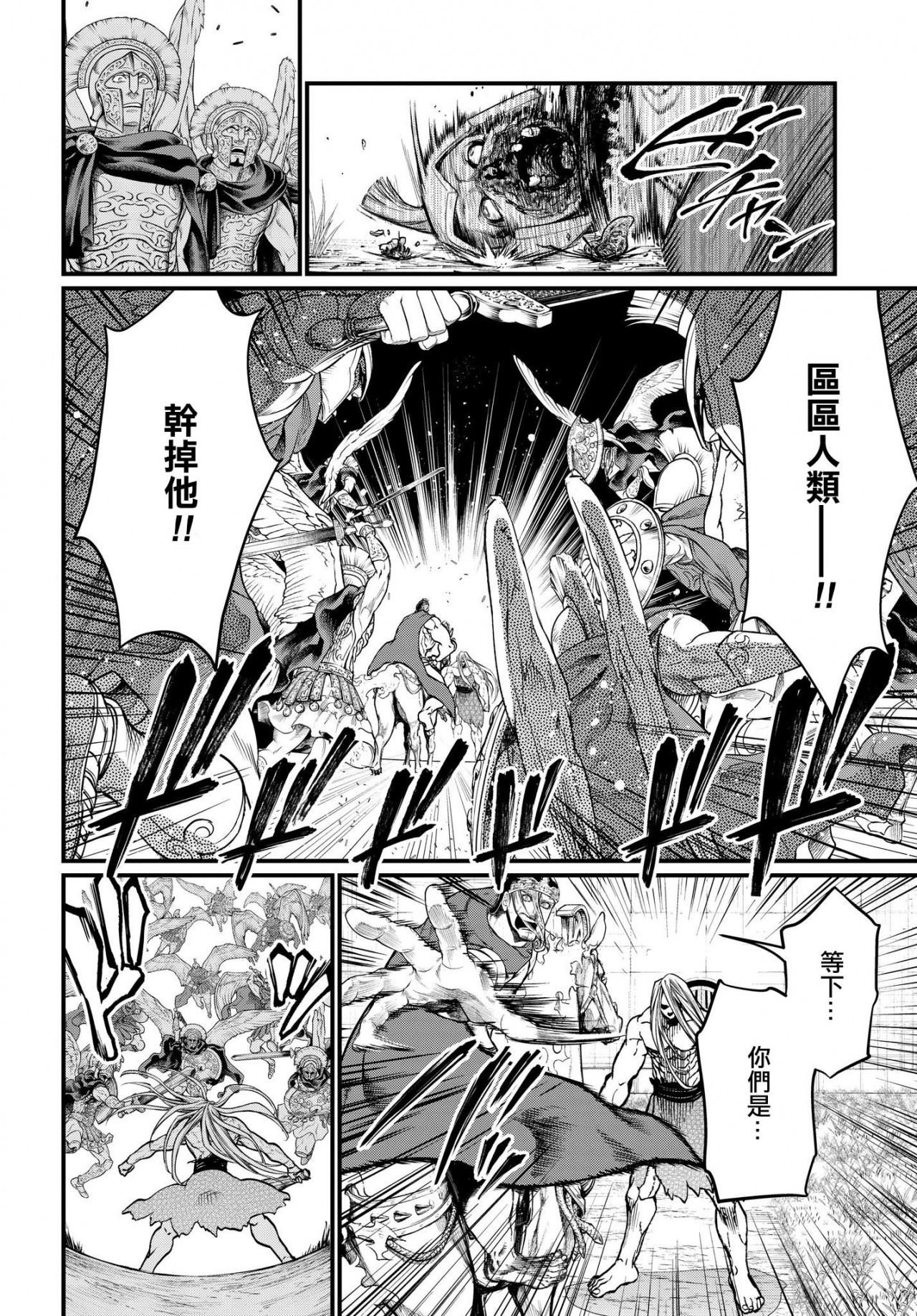 第22-23话