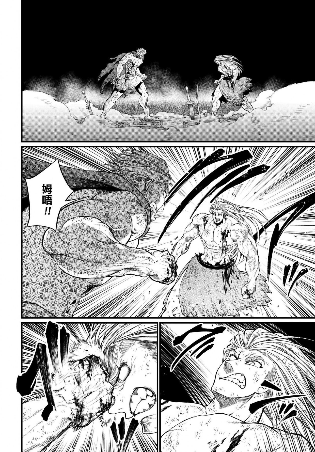 第22-23话