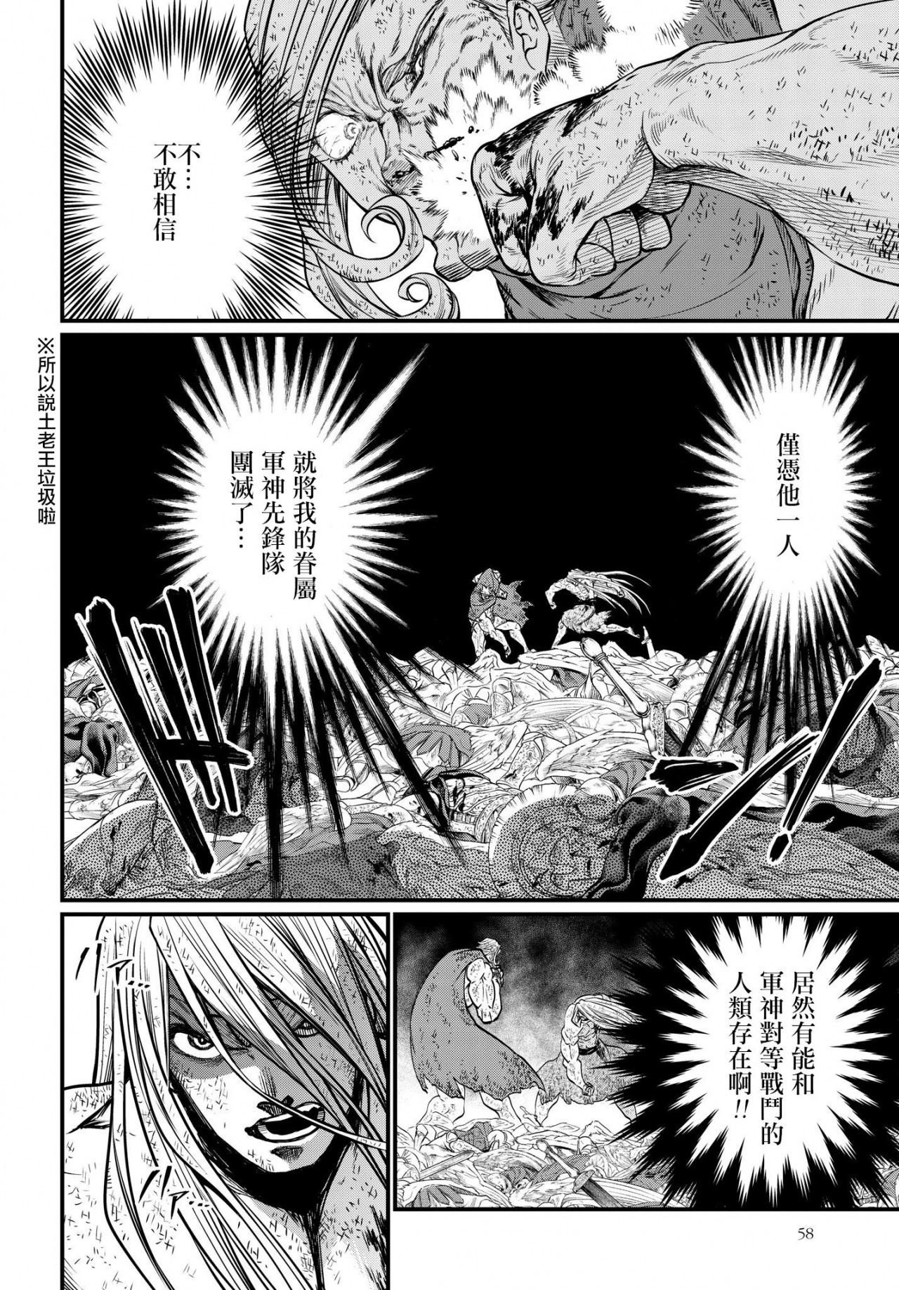 第22-23话