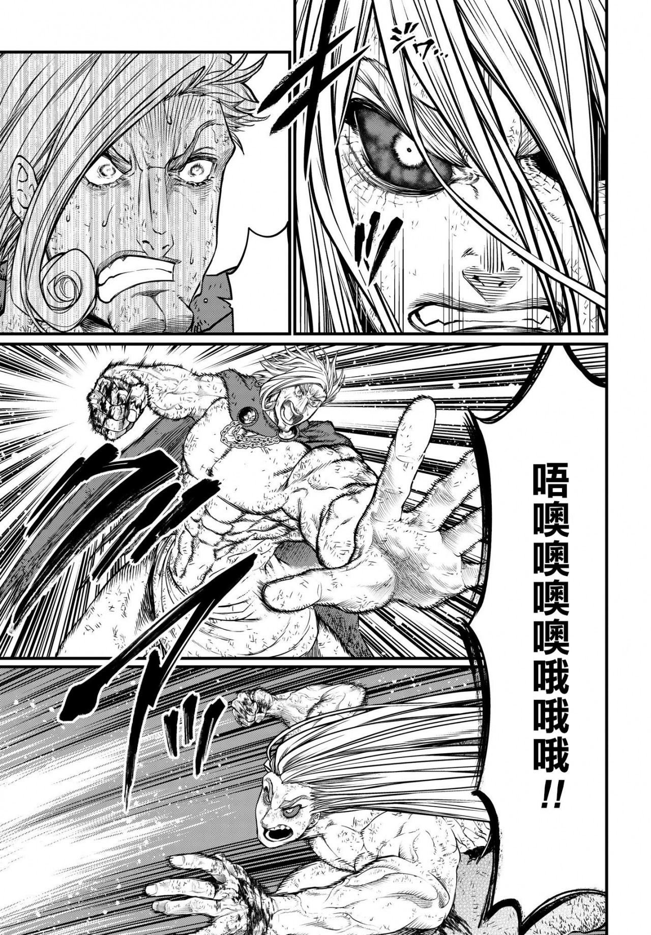 第22-23话