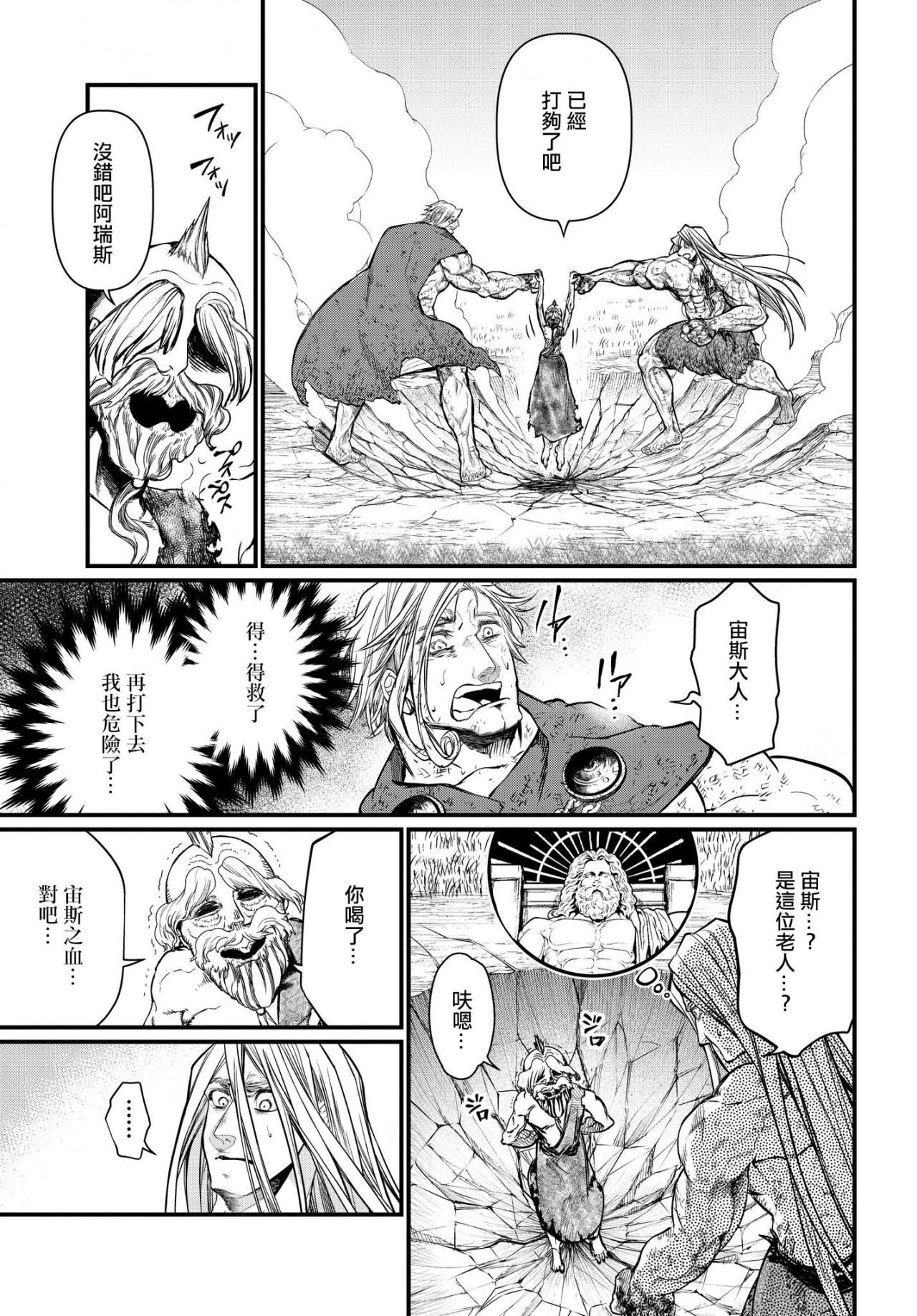 第22-23话