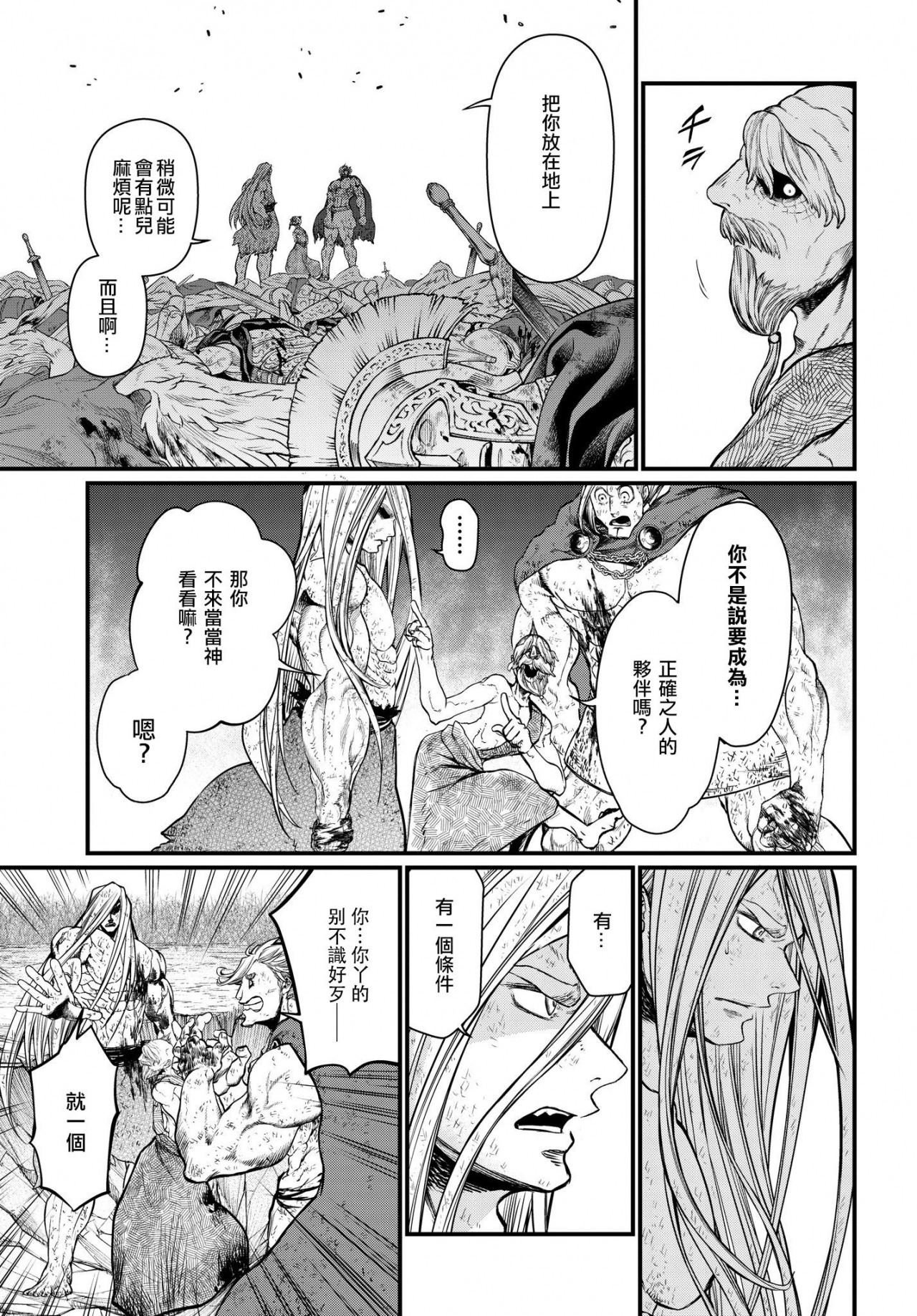 第22-23话