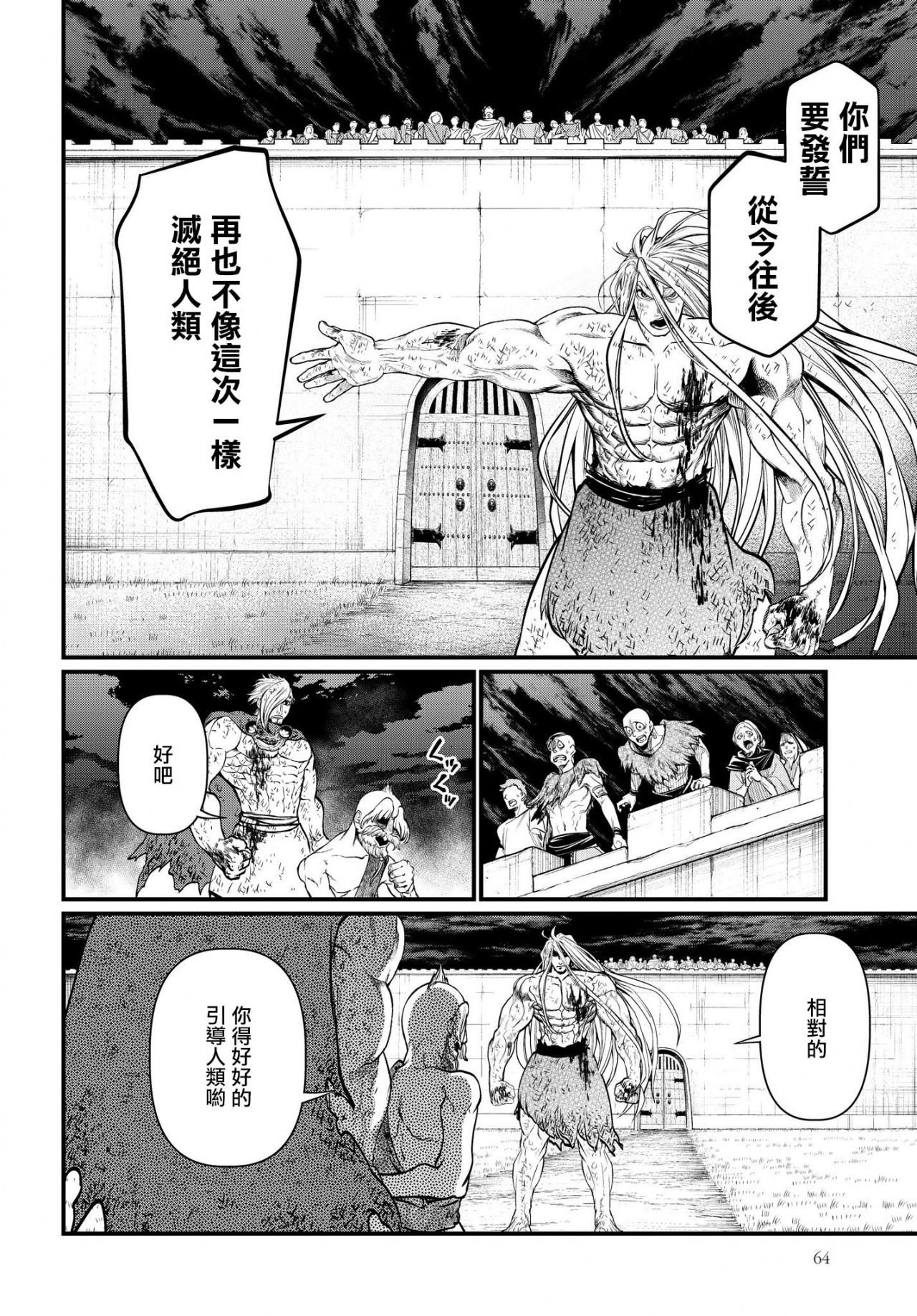 第22-23话