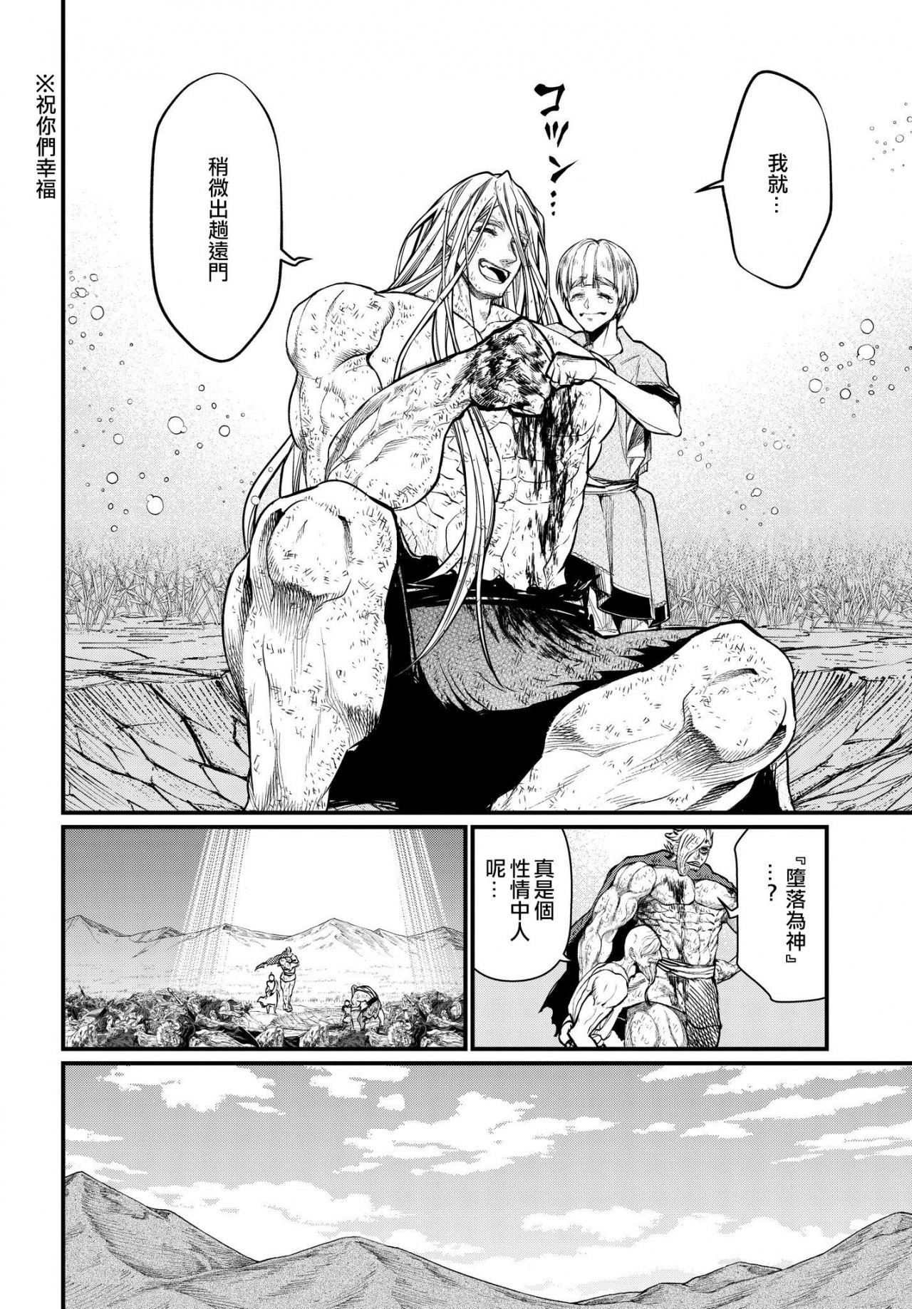 第22-23话